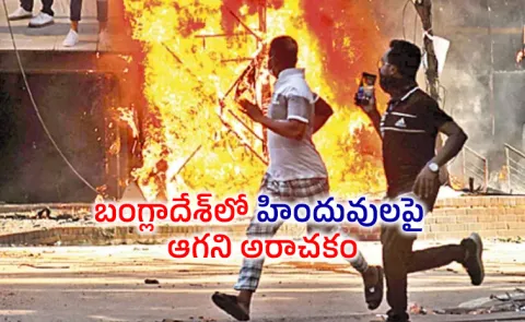 Another hindu man killed in bangladesh: 3rd incident in two weeks