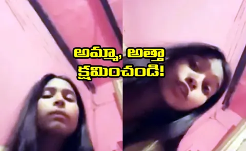 Sorry you the best mother in the world a girl Extreme step video goes viral