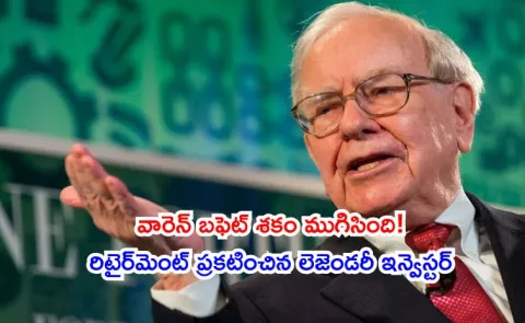 Warren Buffett retires from Berkshire Hathaway after six decades service6