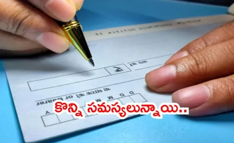 why RBI postponed second phase of its faster cheque clearing mechanism 