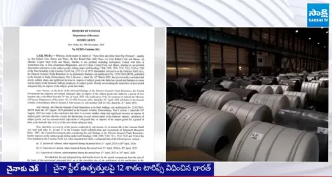 India Imposes 12 percent Tariff on Steel Imports from China 1