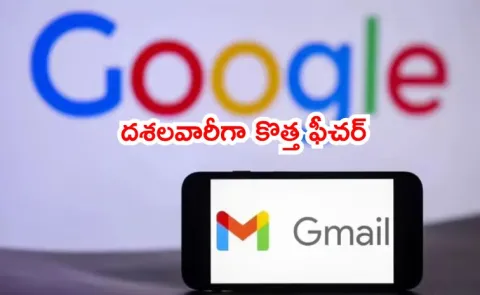 Google officially started feature allows users to change Gmail ID