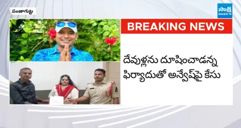 Karate Kalyani Files POLICE COMPLAINT Against YouTuber Anvesh Over Controversial Remarks  1