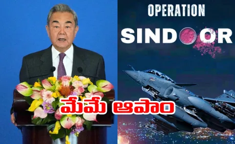 We stopped the India-Pakistan war says China