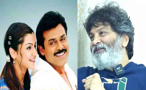 Trivikram Srinivas Feel Tension about Nuvvu Naaku Nachav Movie Release