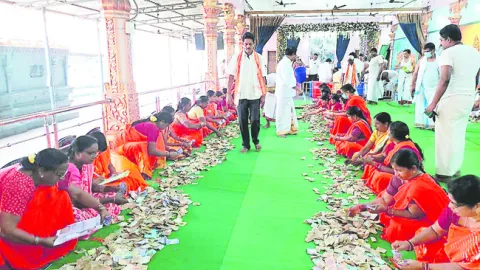 వక్ఫ్‌ ఆస్తులను  పోర్టల్‌లో నమోదు చేయాలి 