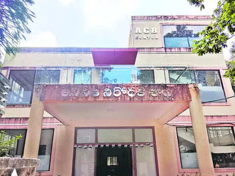 తగ్గిన ఏసీబీ దూకుడు 