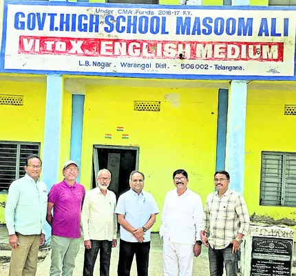 పాఠశాల సందర్శన 