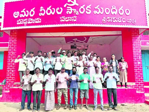 సంస్మరణ సభ విజయవంతం చేయండి 