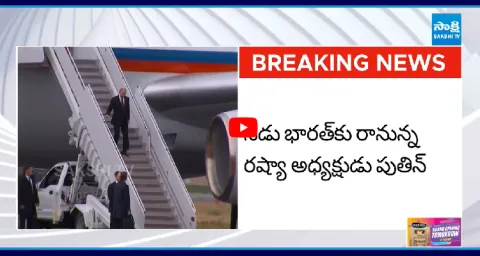 Russian President Putin India Visit Schedule 1