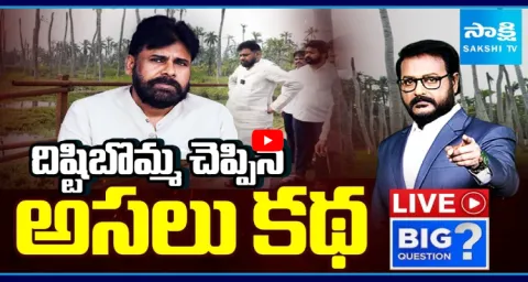 Big Question Special Debate On Why Pawan Kalyan Silence On AP Issues 1