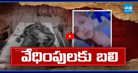 Inter Student Spandana Incident In Sri Satya Sai District 1