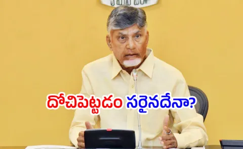 KSR CoMment On Chandrababu Ruling