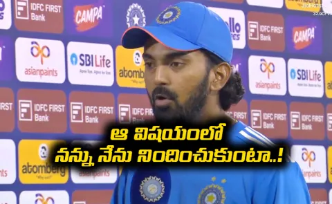 IND VS SA 2nd ODI: Team India Captain KL Rahul Comment after losing1