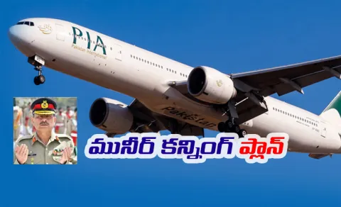 Pak to sell national carrier PIA for IMF loans