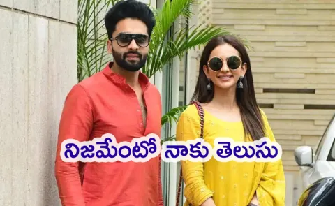 Rakul Preet Singh Response On Rumours About Her Husband Jackky Bhagnani2