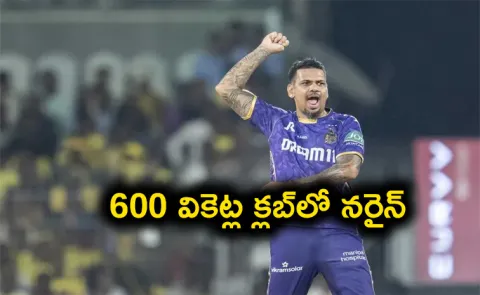 SUNIL NARINE COMPLETED 600 WICKETS IN T20 CAREER2