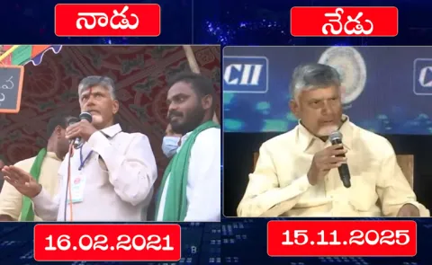 Chandrabau Naidu Before and After
