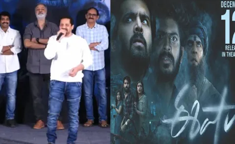 Bunny Vasu Interesting Comments On Horror Film Eesha