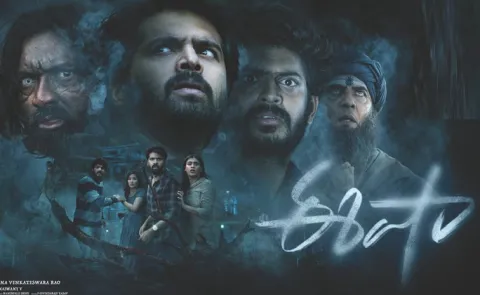 Horror Film Isha Glimpse Out