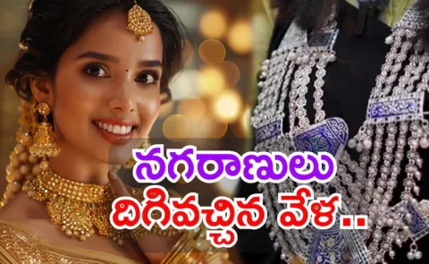 Gold and Silver rates on 4th December 2025 in Telugu states