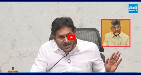 YS Jagan Slams Chandrababu Over AP Farmers Problems 1