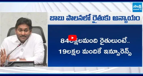 YS Jagan FIRES On Chandrababu Govt  On TTD Laddu Case 1