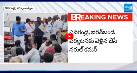 Big Shock To Kurnool District Collector 1