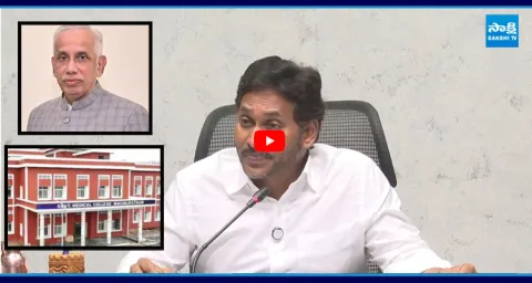 YS Jagan Comments On Medical Colleges Privatization 1