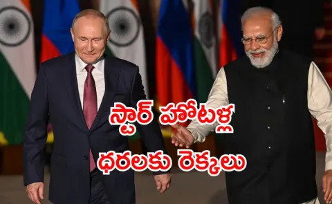 How much estimated cost for India for Putin visit6