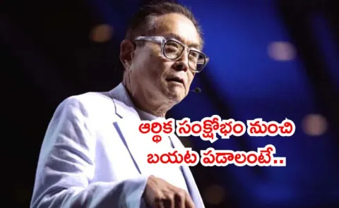 Rich Dad Poor Dad Robert Kiyosaki Urges Public to Join Network Marketing5