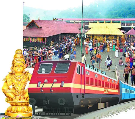 అయ్యప్పా.. ఒకటే ట్రిప్పా?