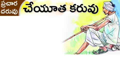 ఇటీవల