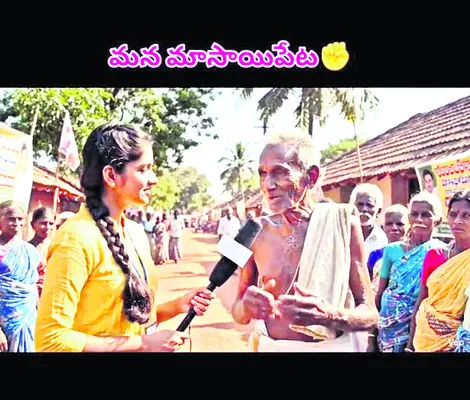 ఏఐ వీడియోలతో ప్రచారం