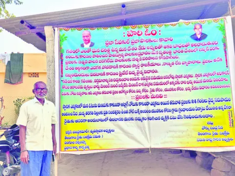 ప్రజా సేవకులే పాలకులు కావాలి