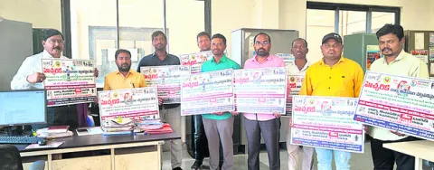 బాల్య వివాహాల   నిర్మూలనకు చర్యలు
