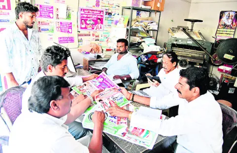 ఇమేజ్‌.. డ్యామేజ్‌ కావొద్దని..