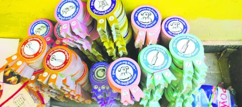 గుర్తుంచుకునేదెలా?