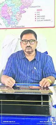 స్క్రబ్‌ టైఫస్‌పై అప్రమత్తత అవసరం
