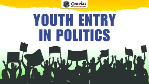 పల్లె పోరు.. యువత జోరు 