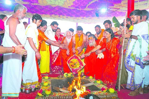 చండీయాగం, దత్త హోమం 