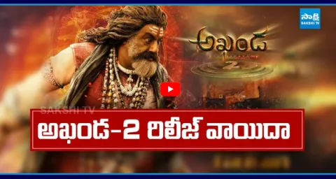 Balakrishna And Boyapati Srinu Akhanda 2 Release Cancelled 1