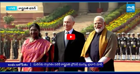 Ceremonial Welcome To Putin At Rashtrapati Bhavan In Delhi  1