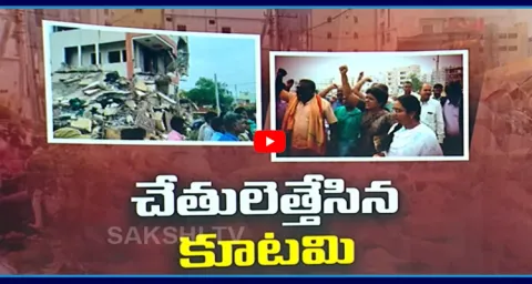 Pothina Mahesh Demands Justice For Bhavanipuram Victims 1