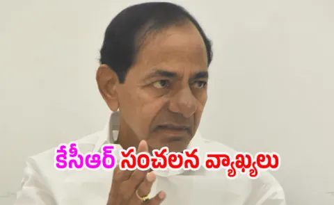 The next government is BRS: KCR