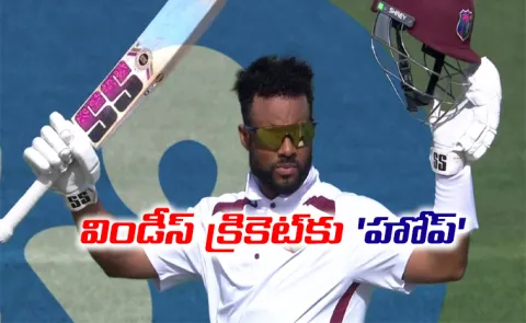 Special Story on Shai Hope4