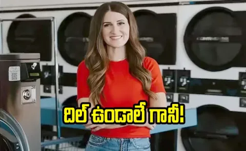 US Nurse Quits Job To Run Laundromat Now Pulls In Rs 4 Crore In Annual Revenue15