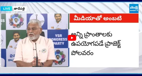 Ambati Rambabu SHOCKING Comments on Chandrababu Govt Over Negligence on Polavaram 1