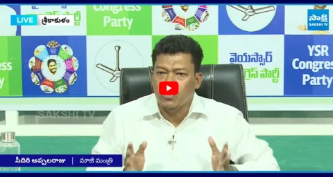Seediri Appalaraju HILARIOUS Satirical Punches on Chandrababu  1
