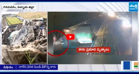 Palnadu Road Accident CCTV VIDEO Visuals 1